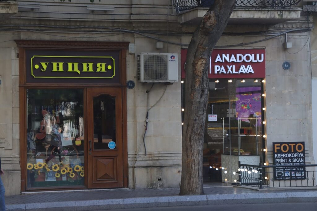 Anadolou Paxlava