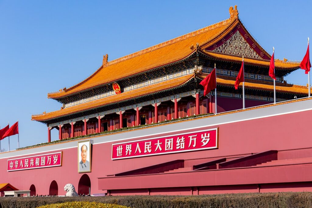 Tian’anmen Square